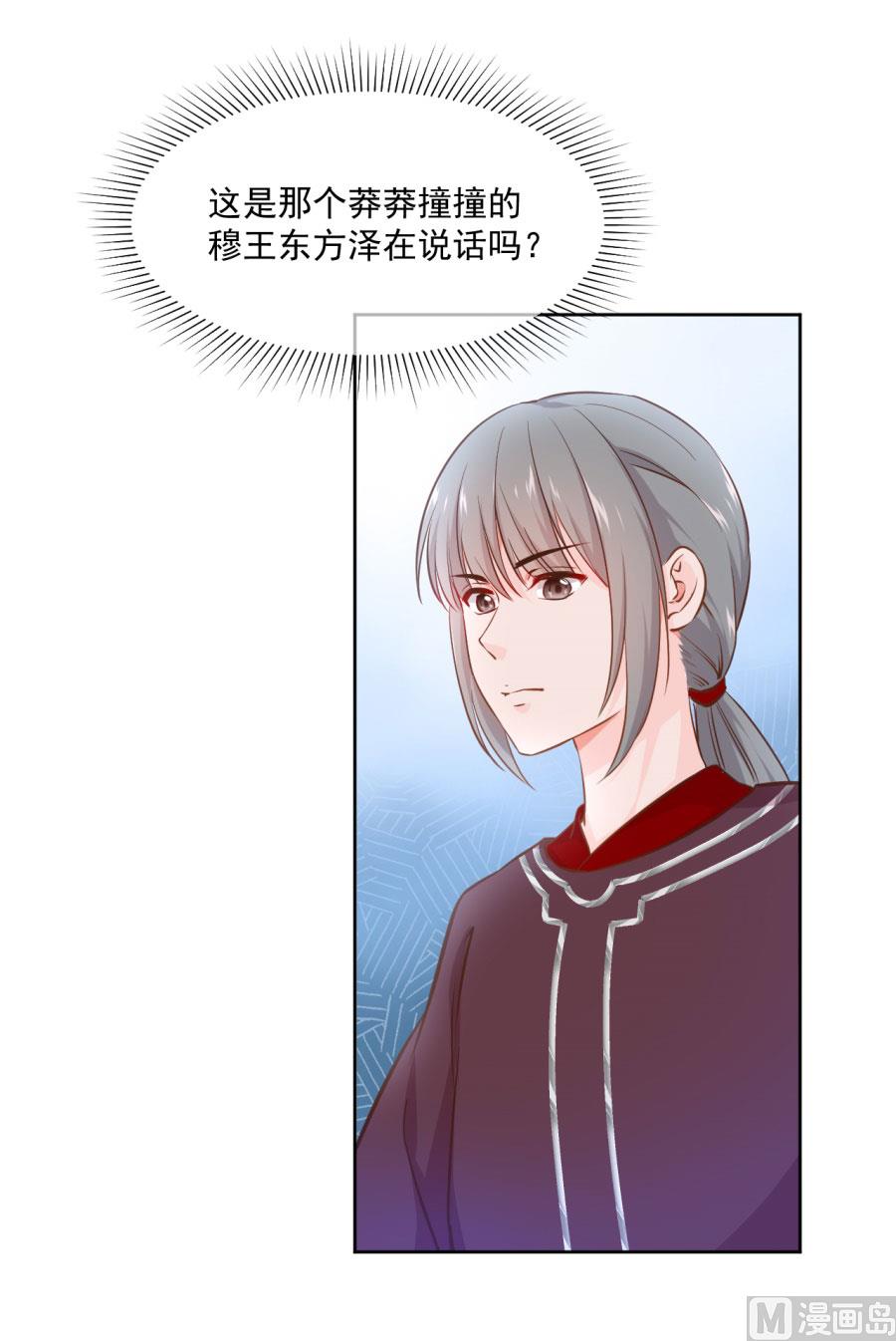 正面冲突43