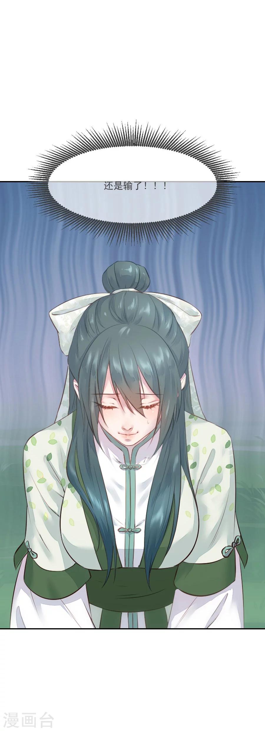 第58话 番外4