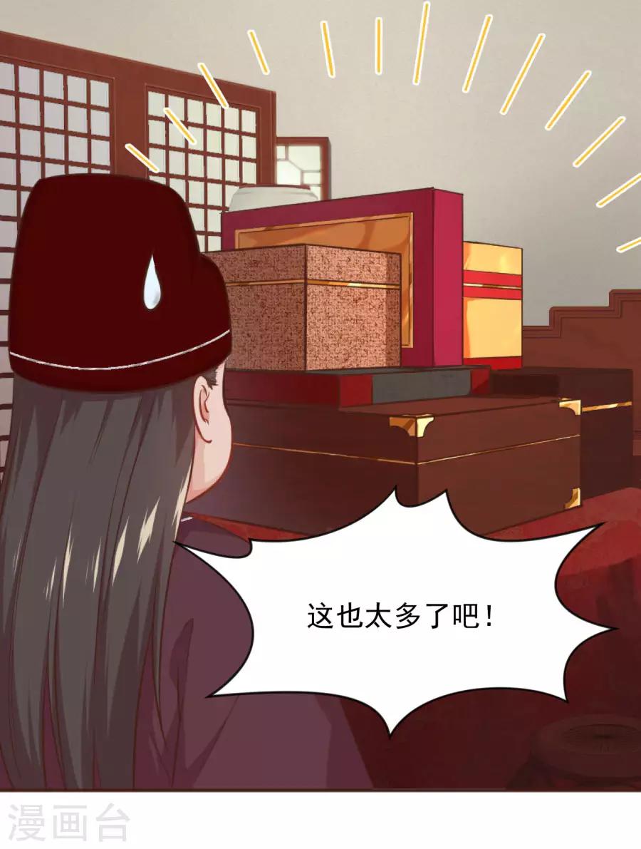 第94话 遇袭风波14