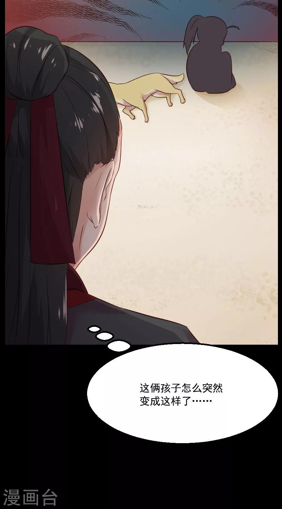 第44话 东方的回答19