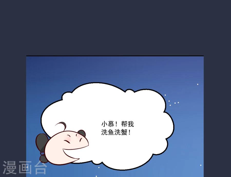 第48话 千雪的决定5