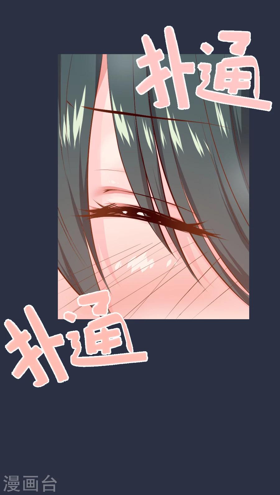 第50话 东方和公主25