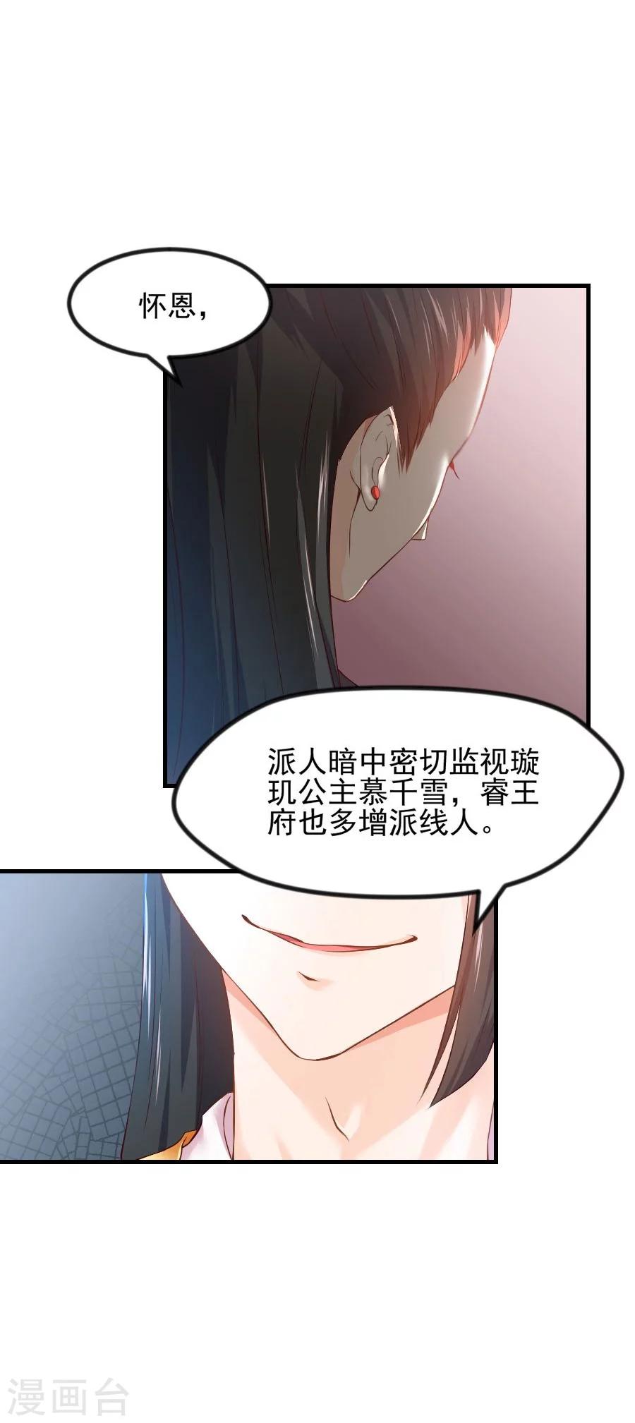 第64话 徐立3