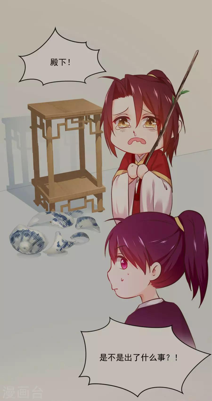 第118话 大哥的暗示28