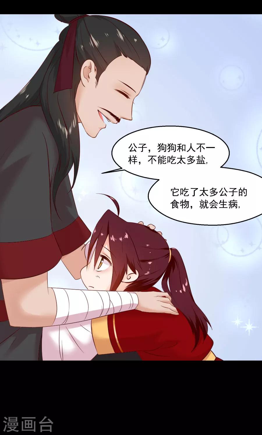 第44话 东方的回答23