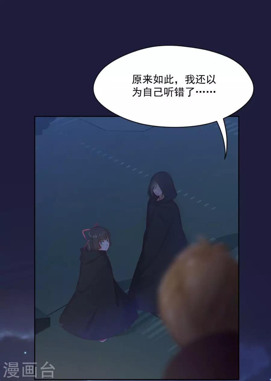 第104话 十五的危机9