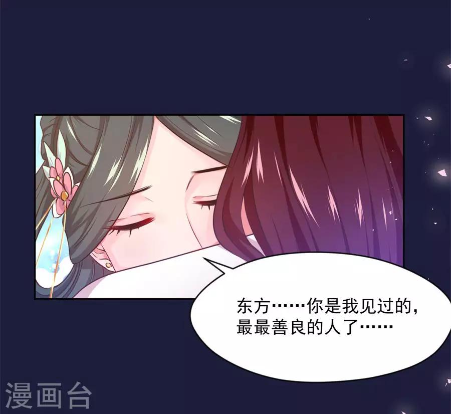 第106话 疼不疼14