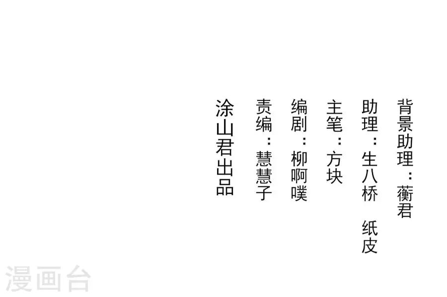 第99话 千雪和十九嘻嘻嘻2
