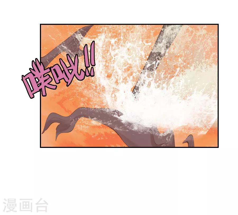 第40话 试探江大人6