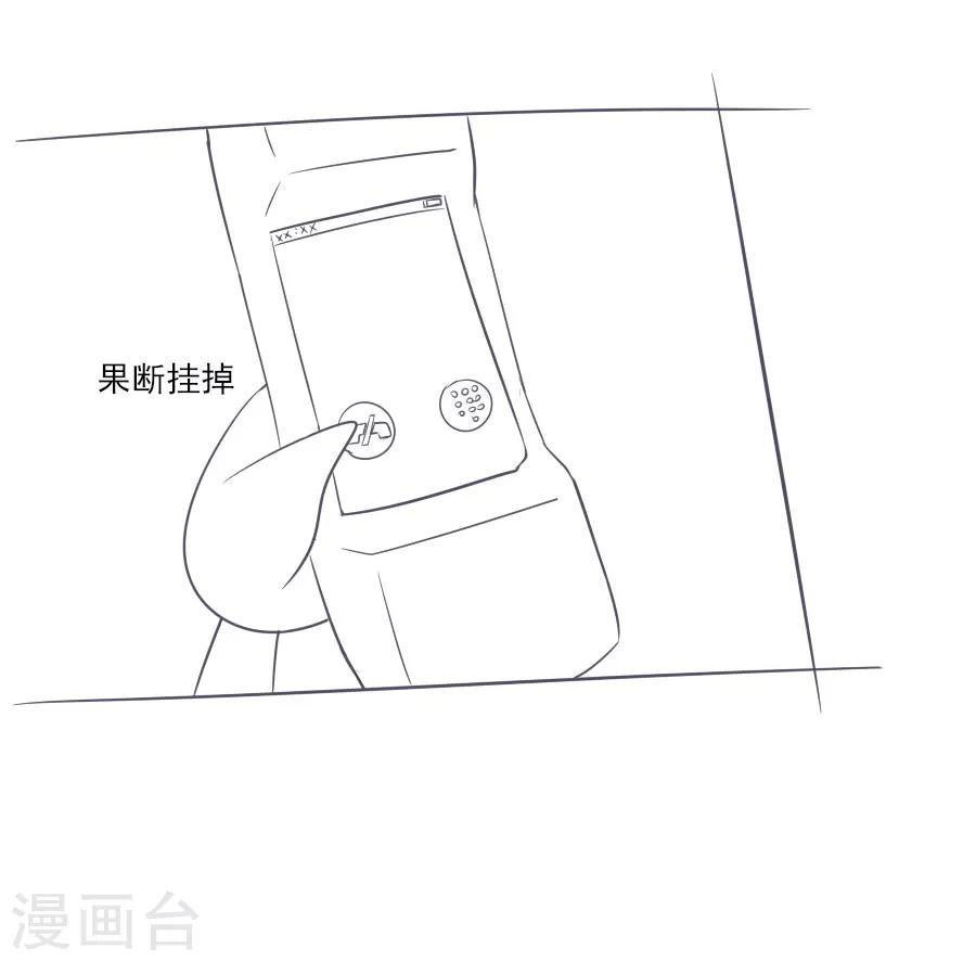 第42话 小弩箭37