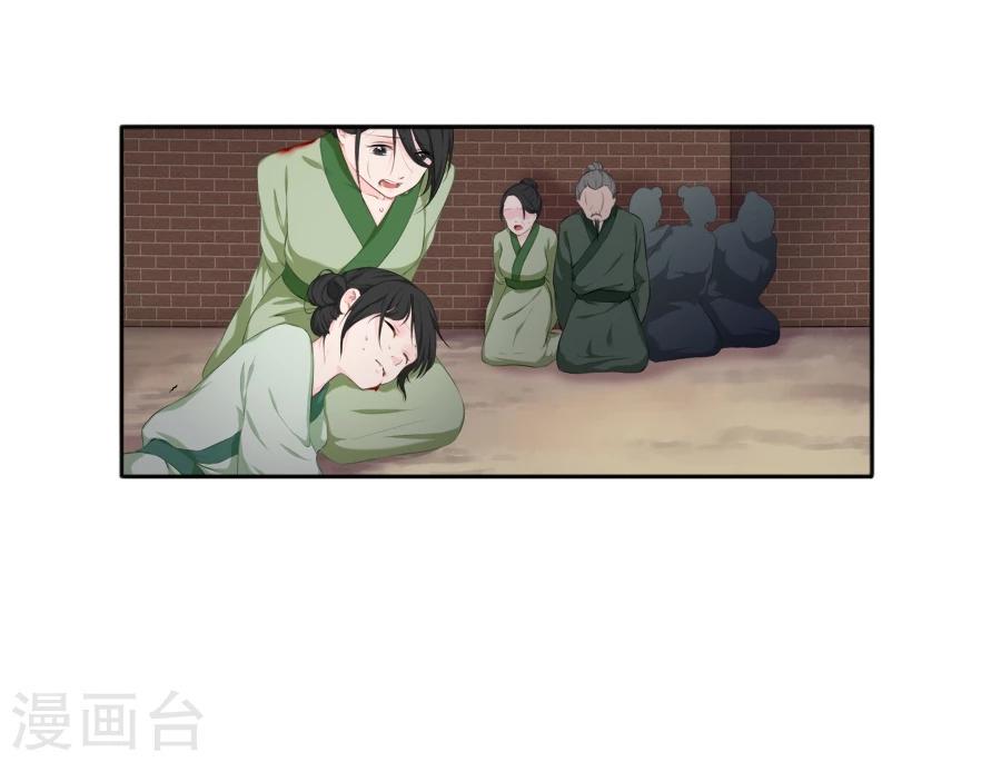 第24话 停下！！！5