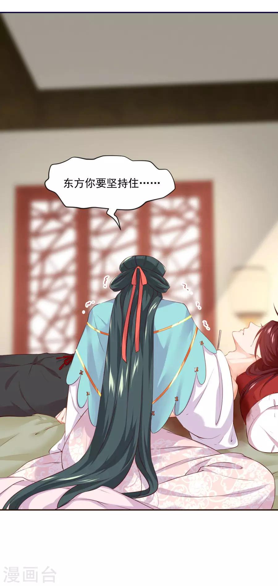 第92话 千雪吸毒6