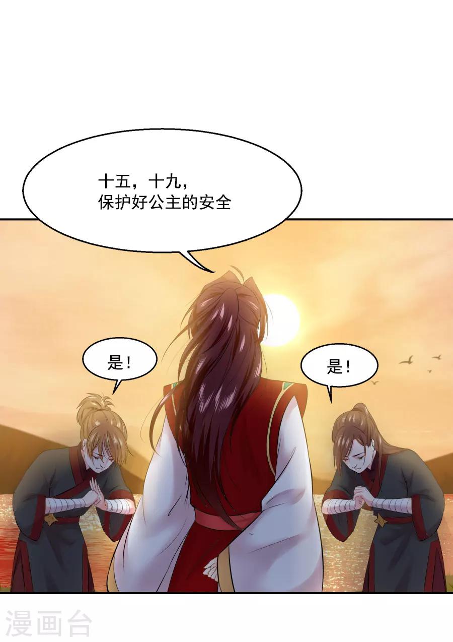 第39话 捉鱼吧30