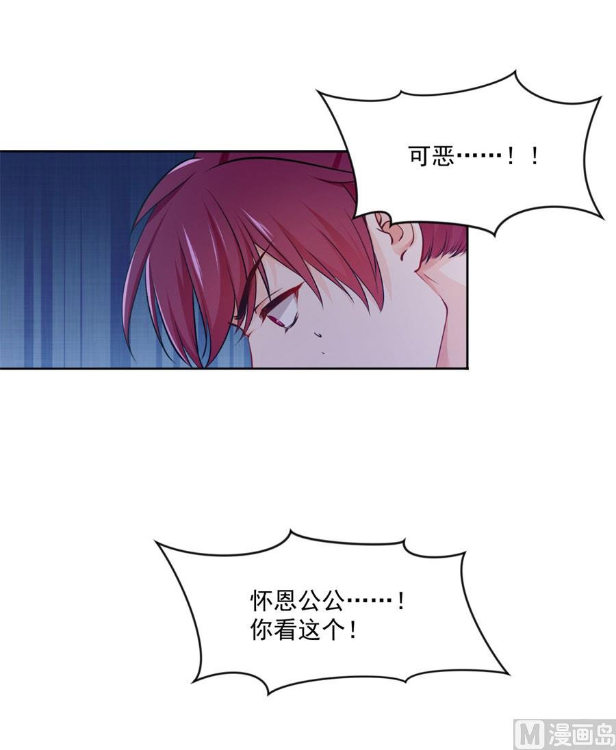 抄家48