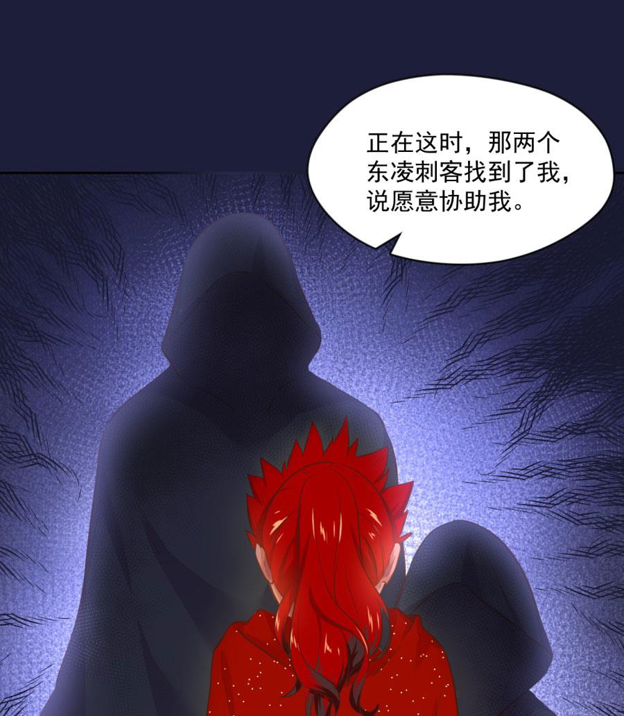 背地里他是另一个人27
