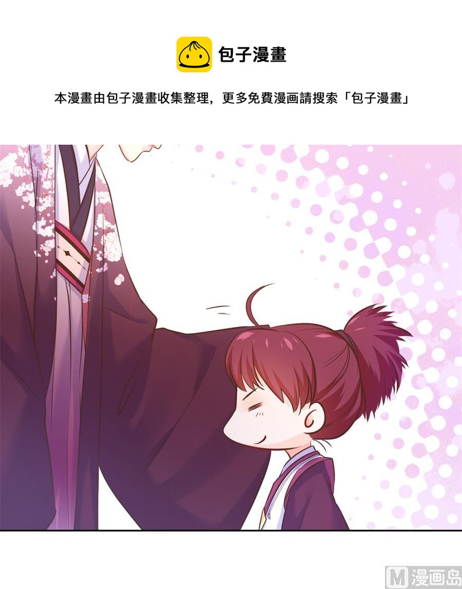 盛世结局33