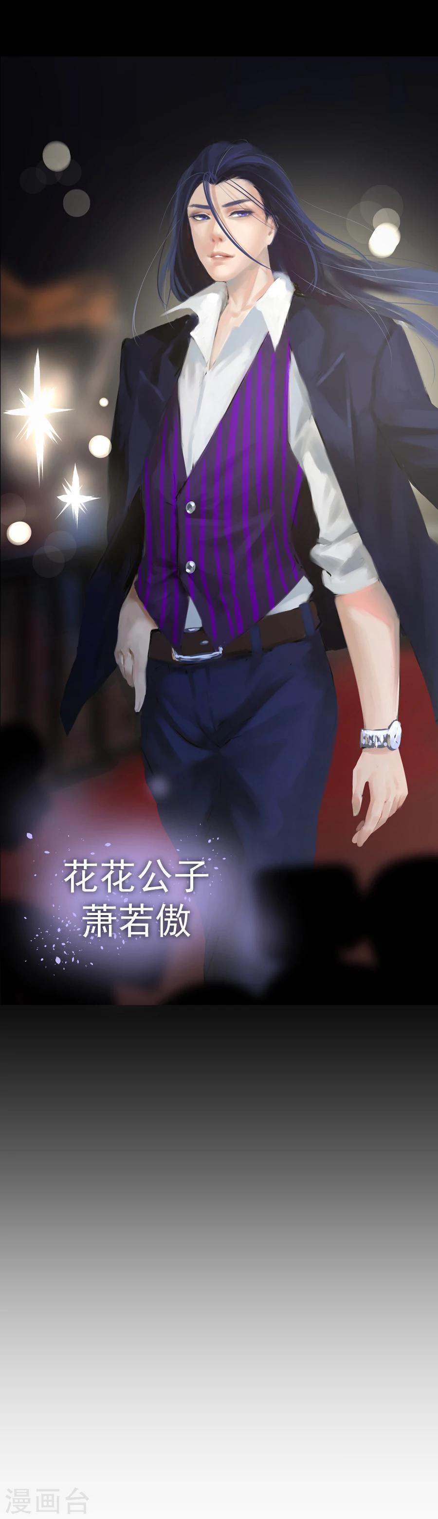 第13话 福利8