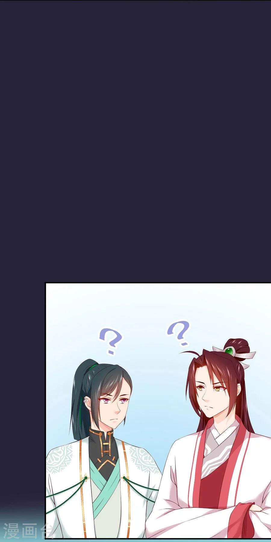 第57话 不愧是三哥的亲妹妹8