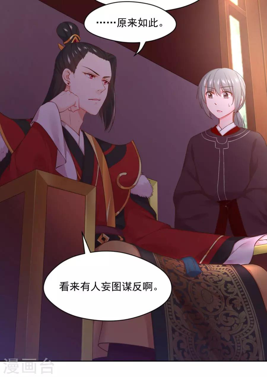 第100话 查！12