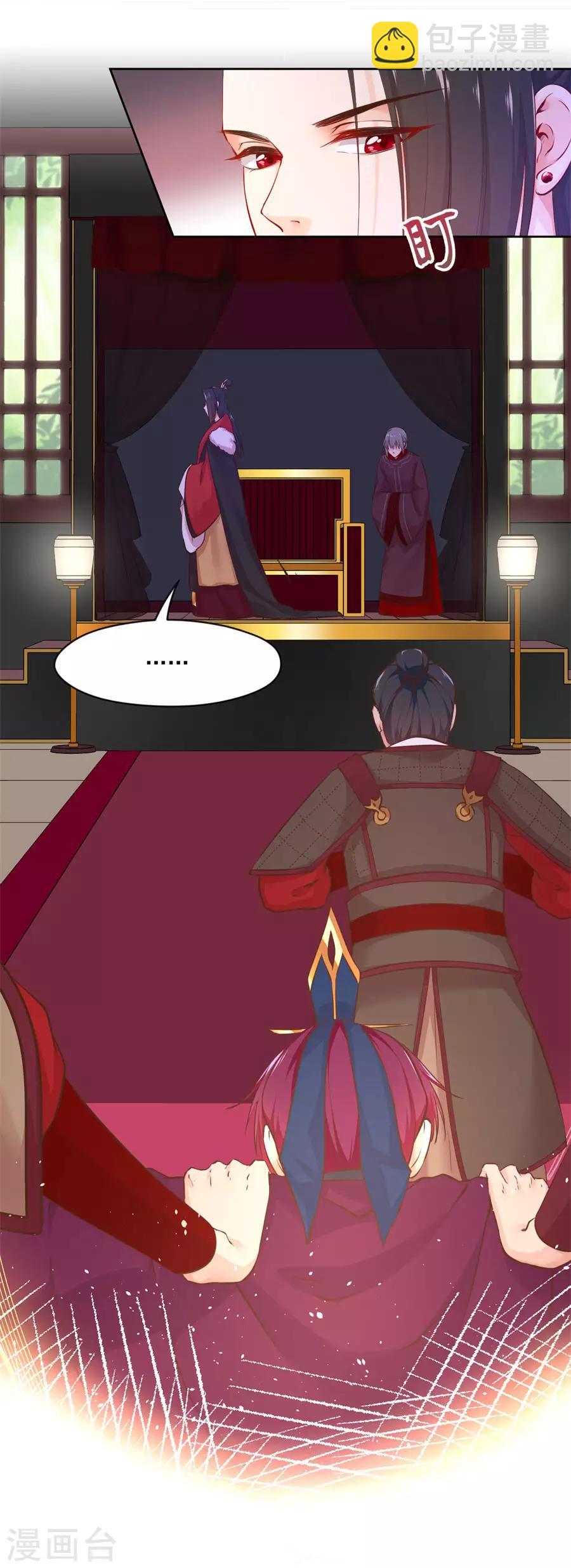 第116话 兄弟相残12