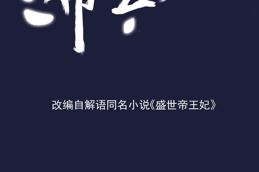 背地里他是另一个人1
