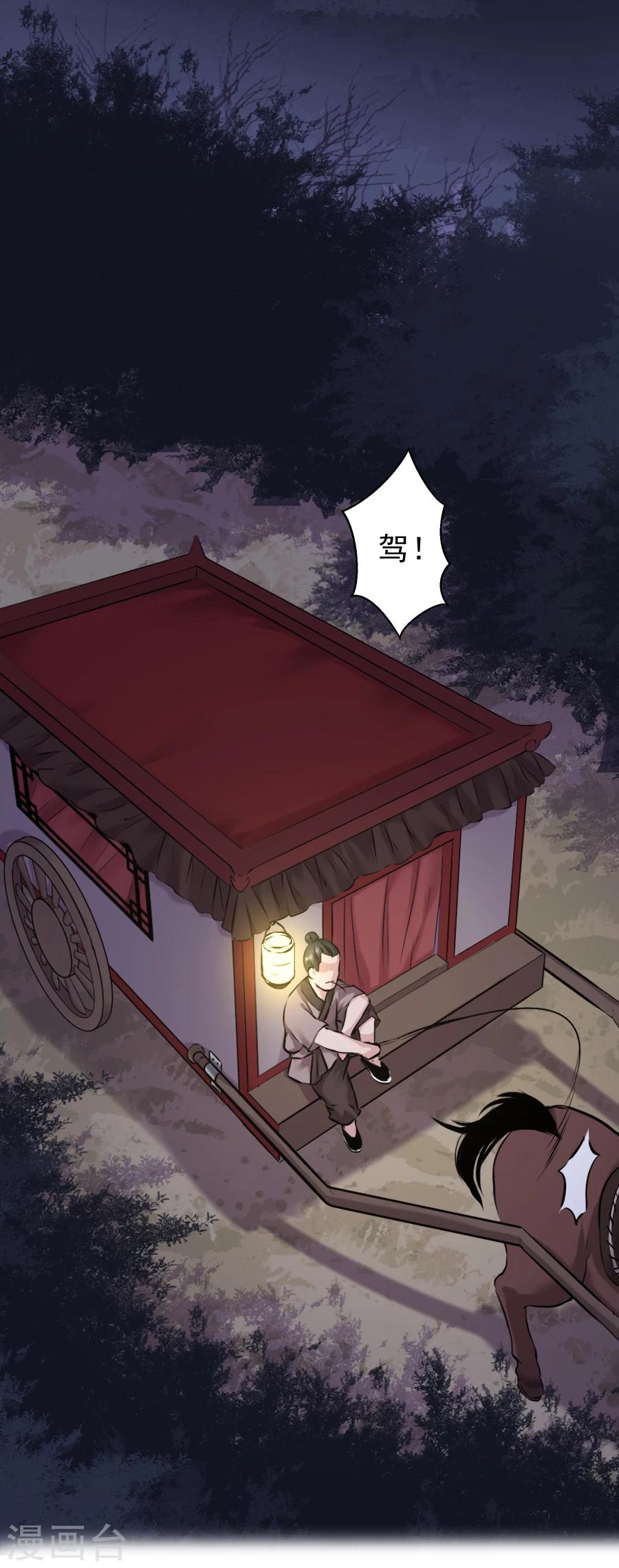 第15话 失策14