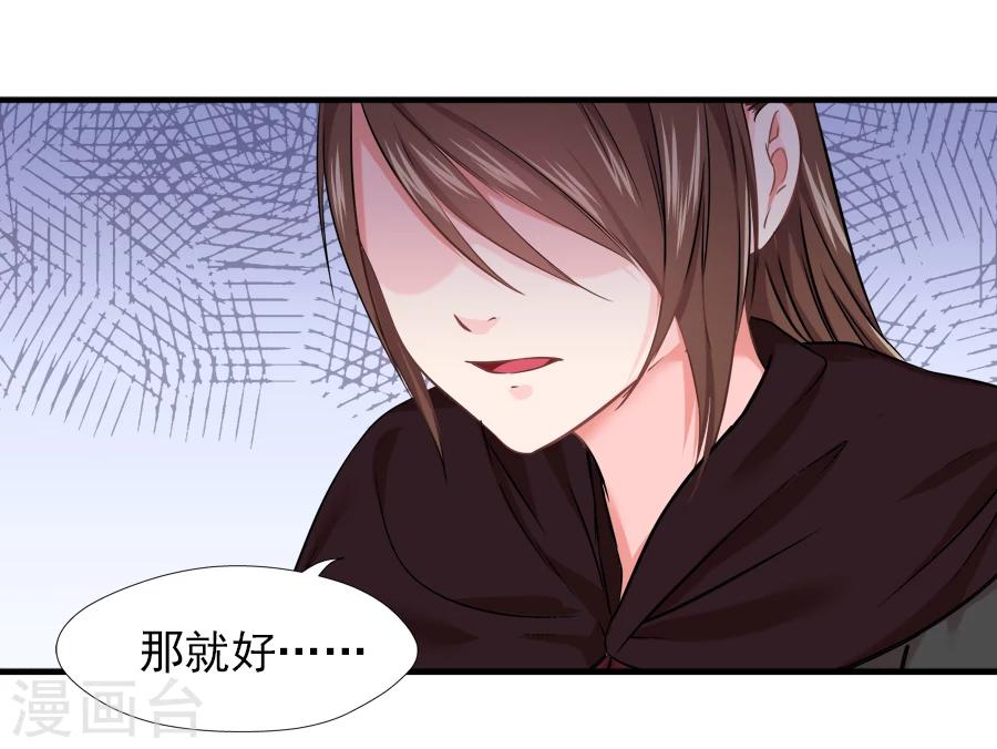 第18话 逃出生天15