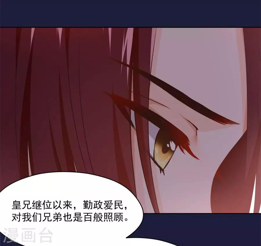 第106话 疼不疼9