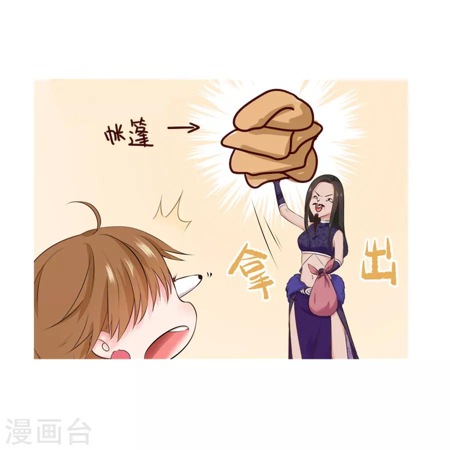 第47话 有你的39
