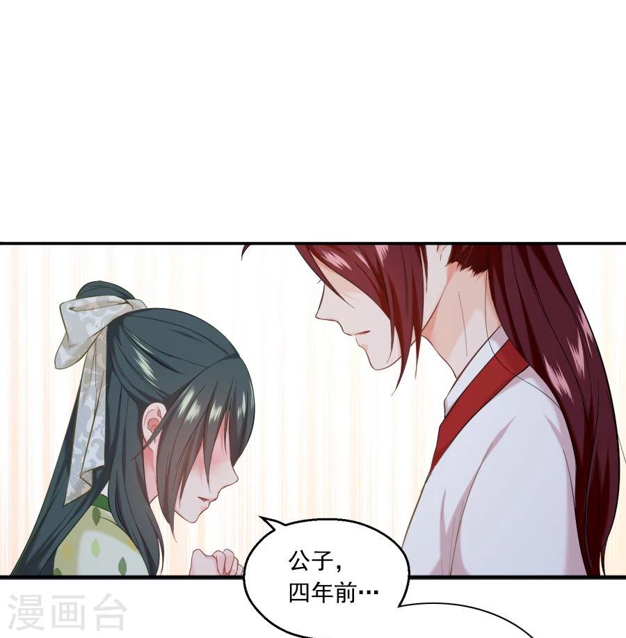 第22话 血债血偿0