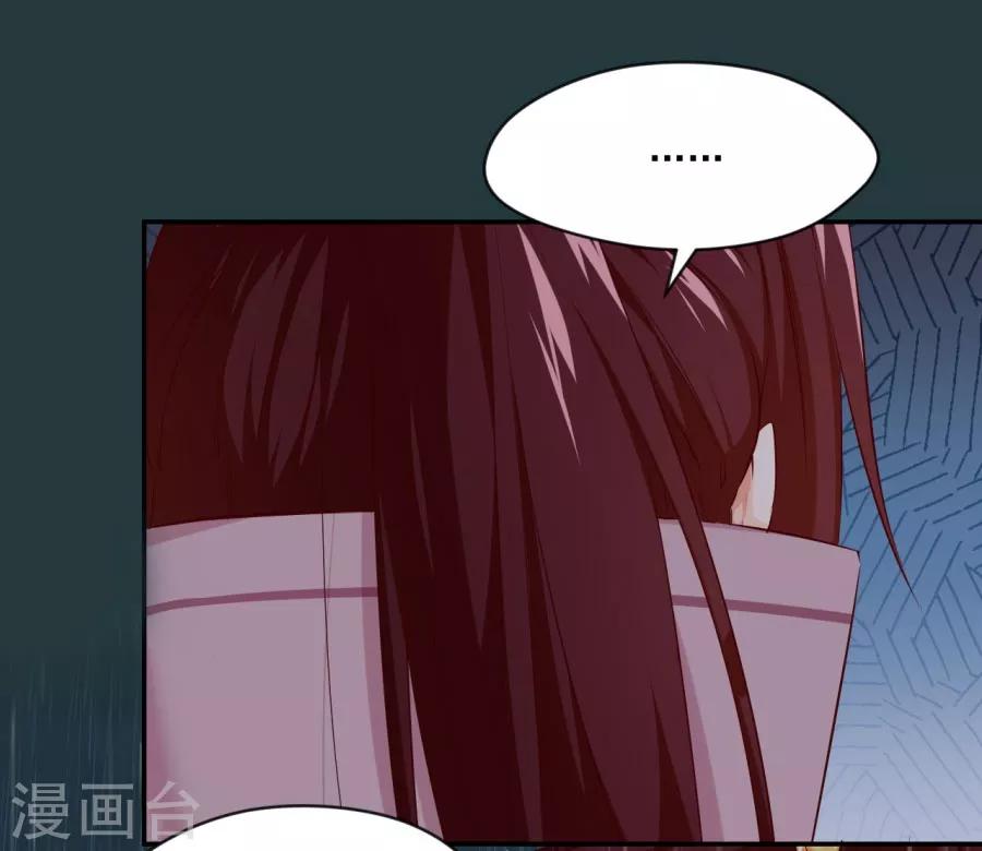 第83话 雨夜中的拒绝23