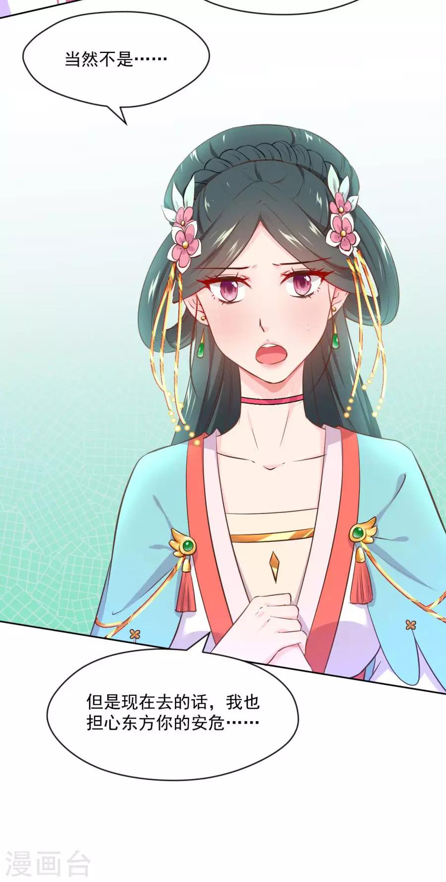 第115话 最深刻的指控20