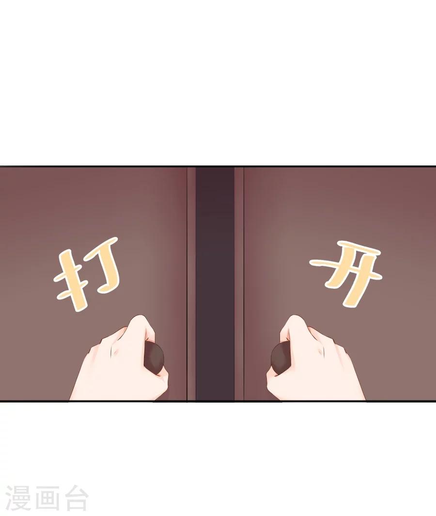 第54话 半夜的私会7
