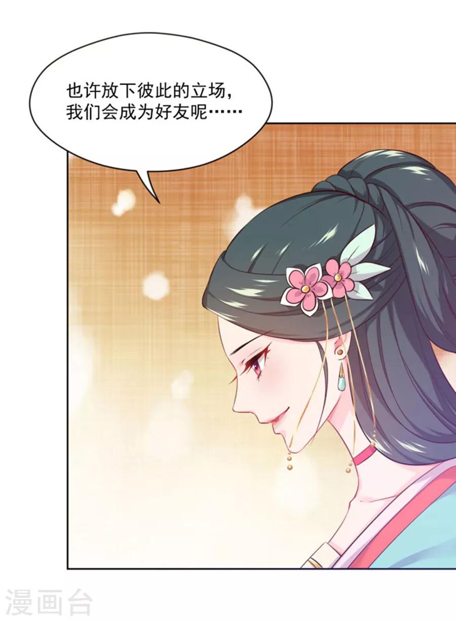 第99话 千雪和十九嘻嘻嘻22
