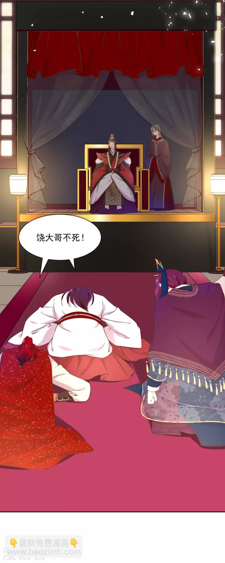 第117话 正面冲突6
