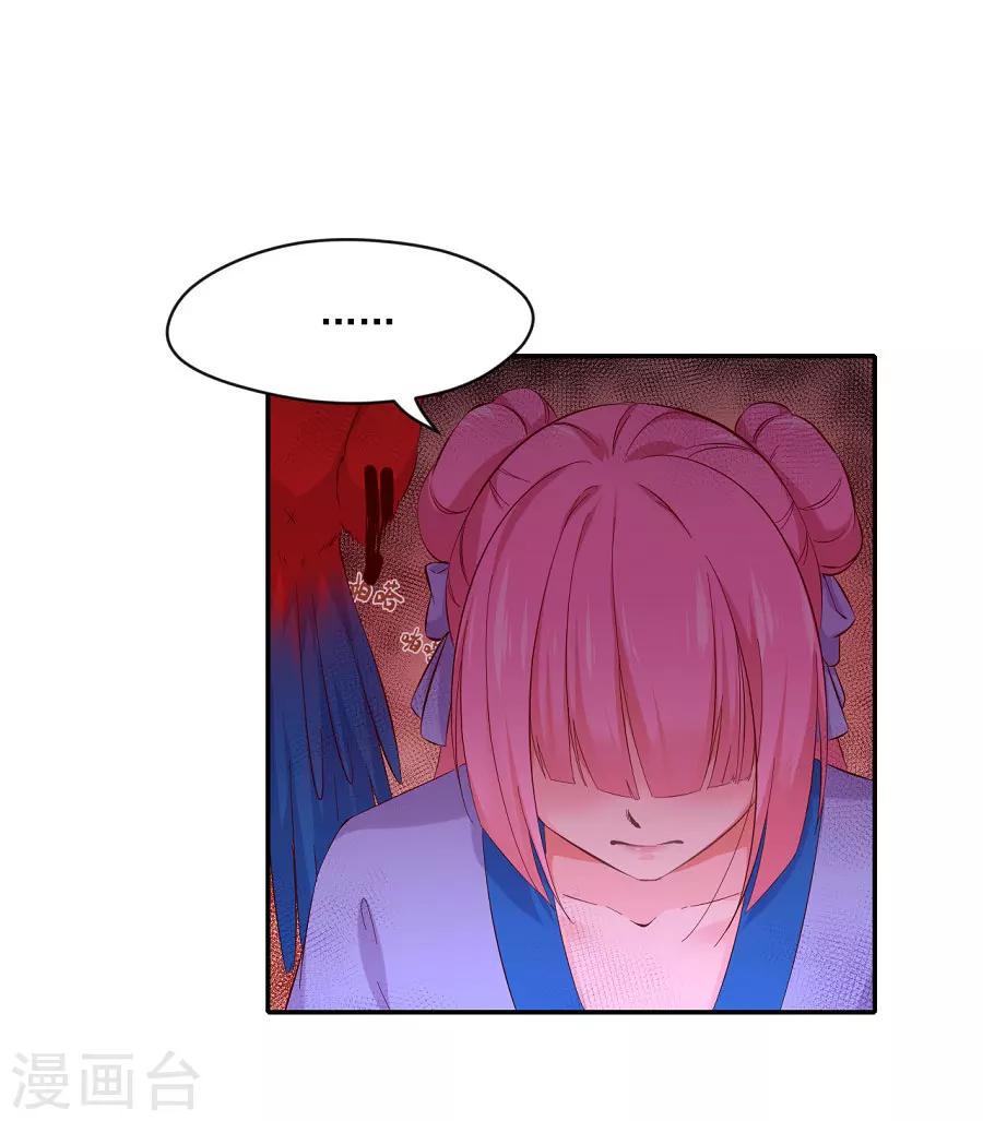 第74话 情敌？8