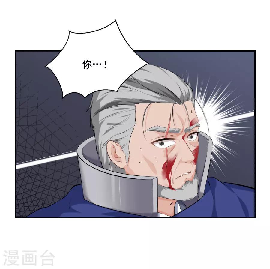 第25话 这张弓....你还认得吗12