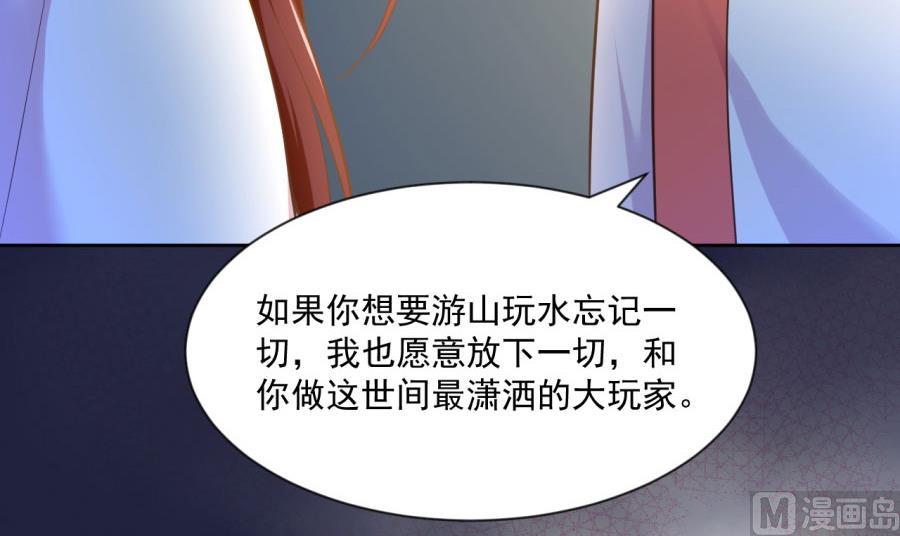 东方和千雪的求婚！！24