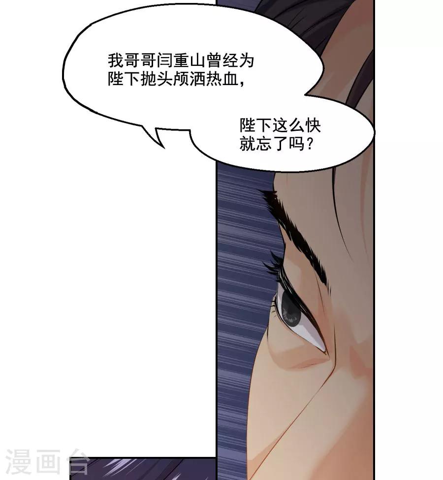第38话 弟弟13