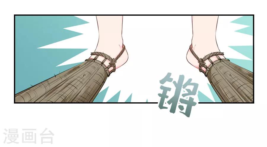第39话 捉鱼吧15
