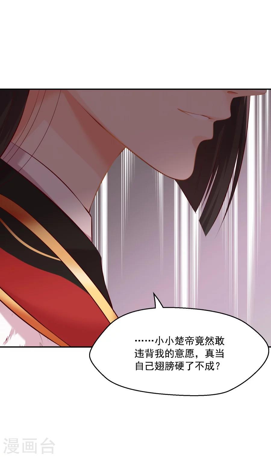 第51话 东方面圣13