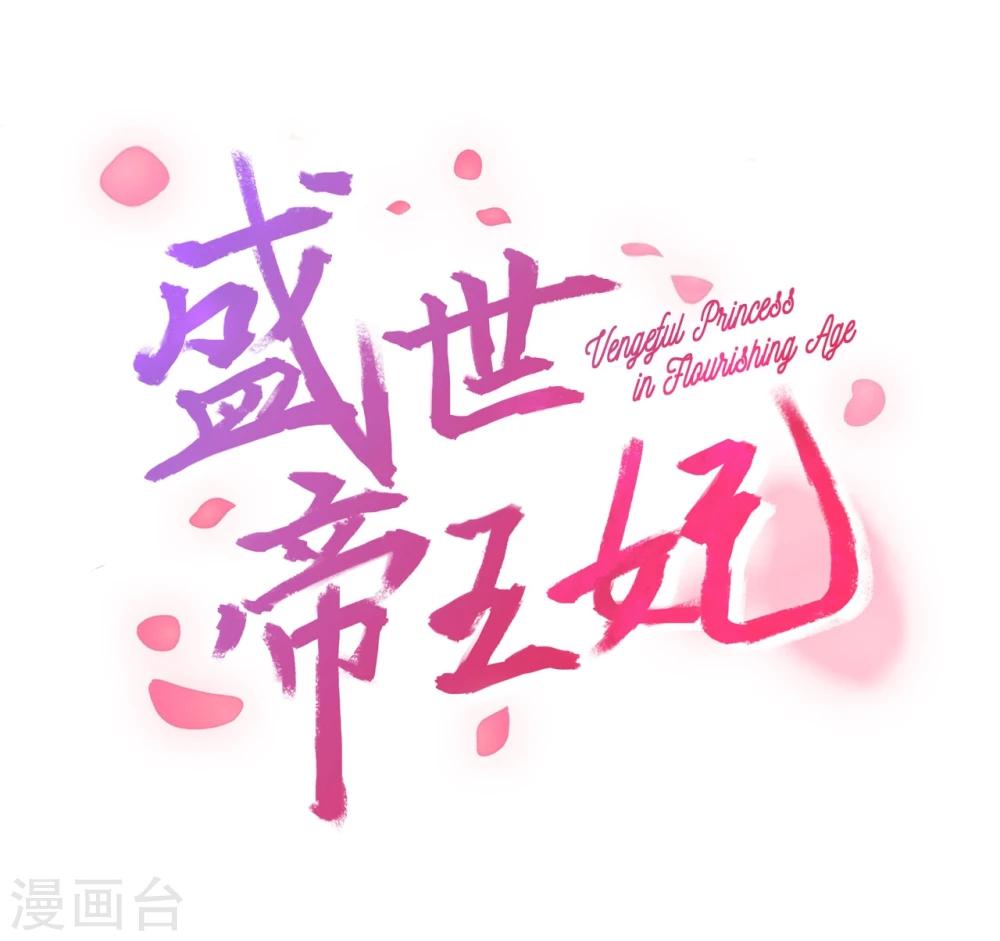 第12话 狡猾的狐狸3