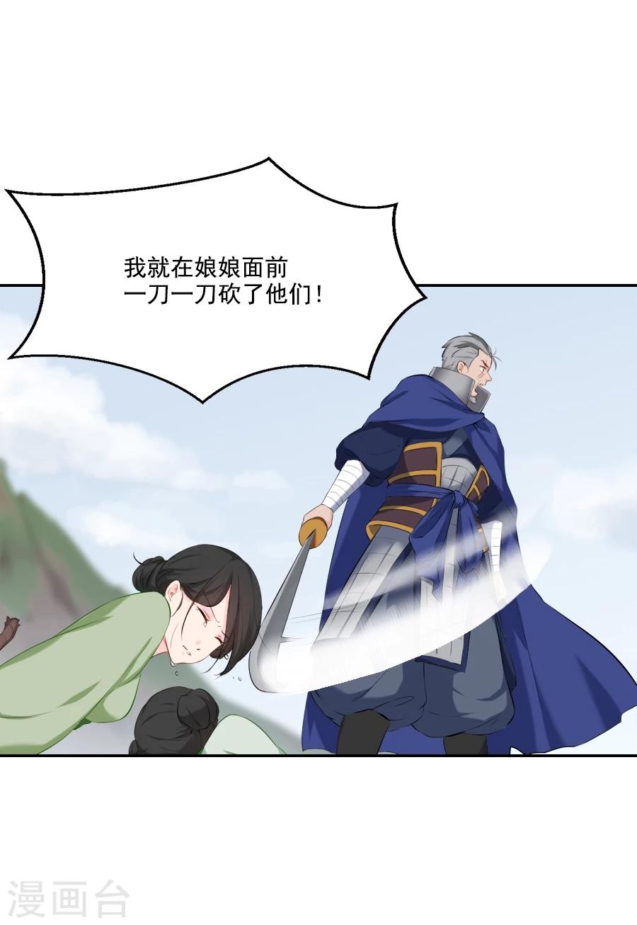 第24话 停下！！！18