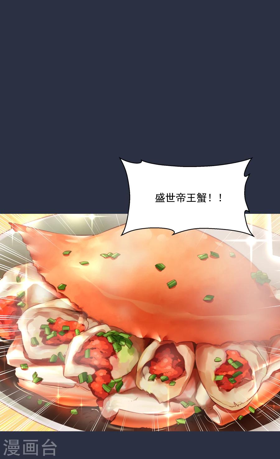 第48话 千雪的决定17
