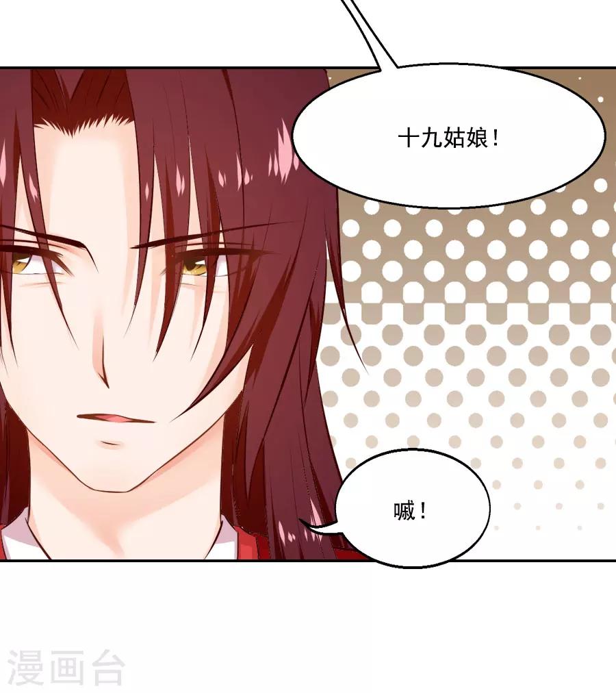 第43话 十九？12