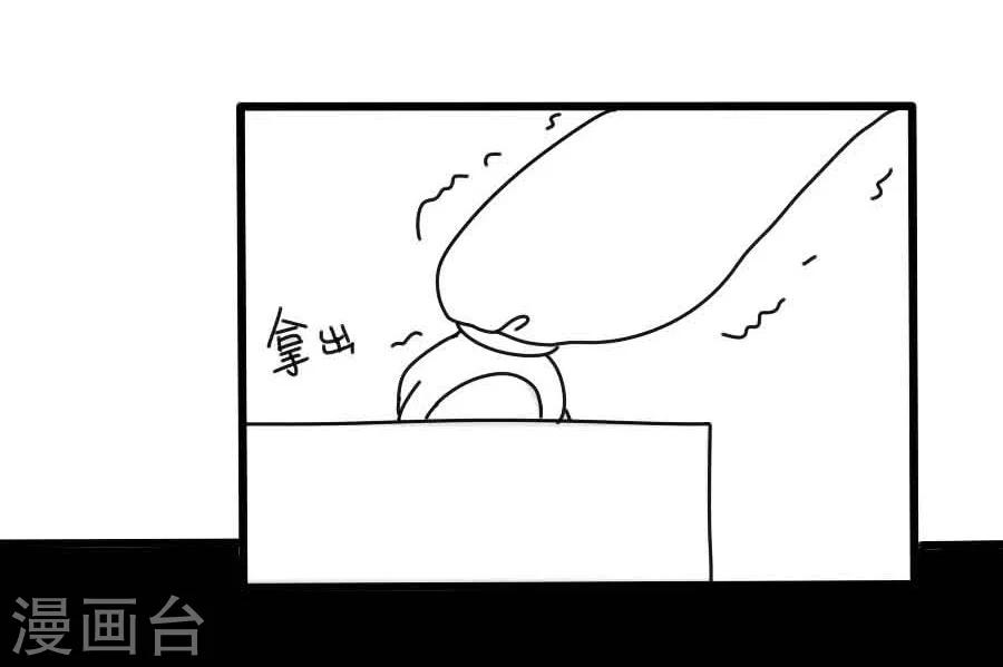 第34话 看我江某人的手段36
