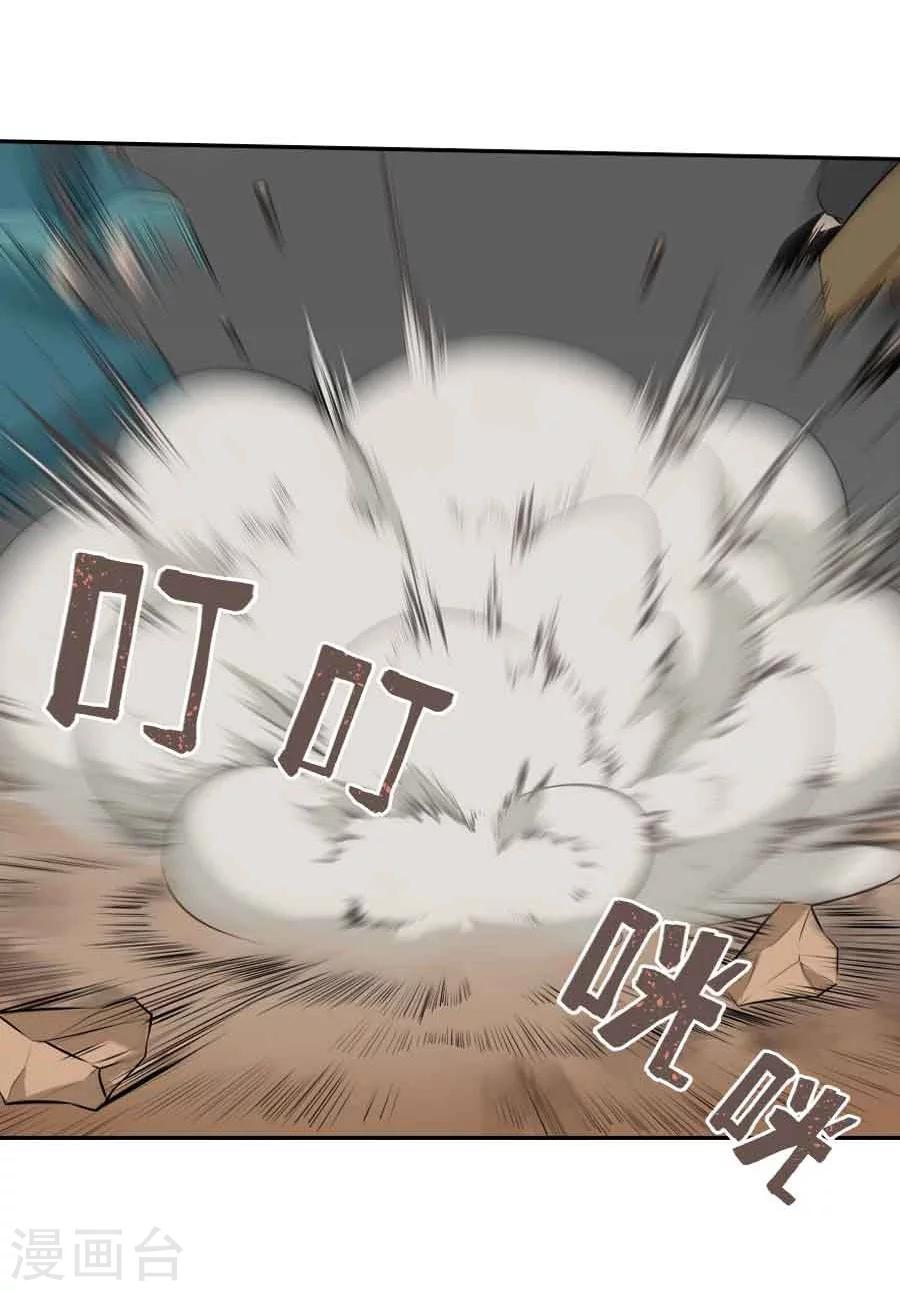第34话 看我江某人的手段22