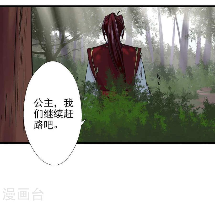 第17话 边境37