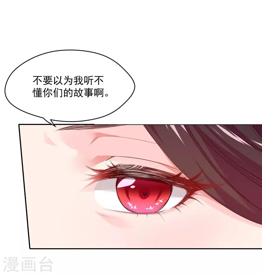第78话 又一个疯狗的故事24