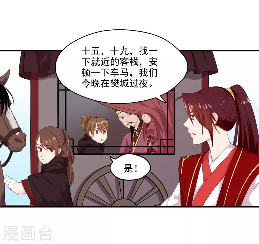 第27话 吃蟹蟹10